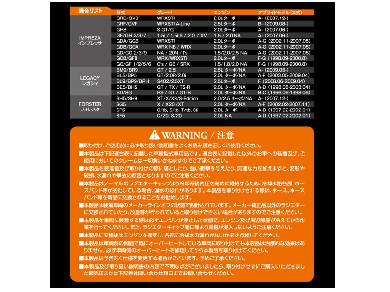 Prova Спортивная крышка радиатора C 10000SP0021 - Фото 4