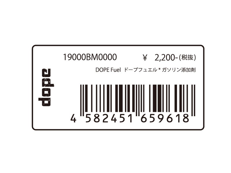 Prova Dope FUEL *Присадка к топливу 19000BM0000 - Фото 2