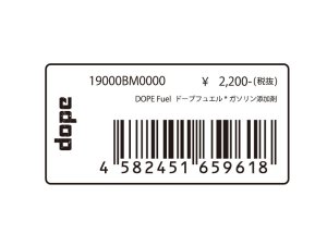 Prova Dope FUEL *Присадка к топливу 19000BM0000