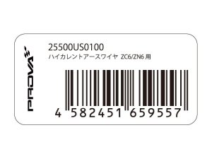 Prova Высокотоковый заземляющий кабель ZC/ZN 25500US0100