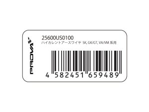 Prova Высокотоковый заземляющий провод 25600US0100