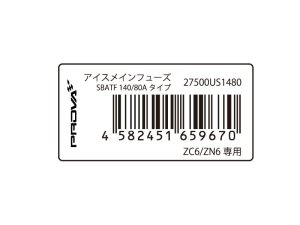 Prova Главный предохранитель ICE BATF ZC/ZN 27500US1480