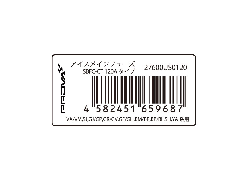 Prova Главный предохранитель ICE SBFC-CT 27600US0120 - Фото 3
