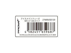 Prova Главный предохранитель ICE SBFC-CT 27600US0120