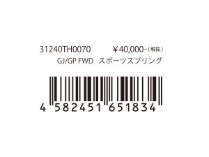 Prova Спортивные пружины FWD 31240TH0070