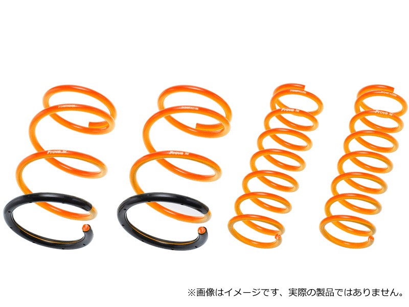 Prova Спортивные пружины GPE XV 31240TH2090 - Фото 1