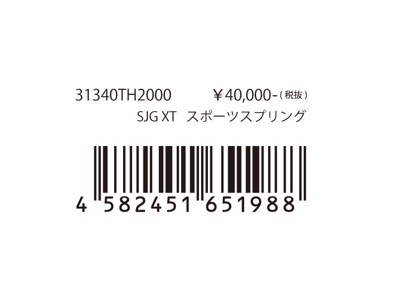 Prova Спортивные пружины SJG 31340TH2000 - Фото 5