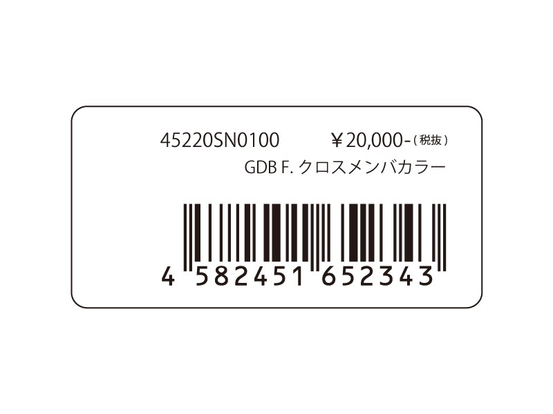 Prova F. Распорка поперечины GDB 45220SN0100 - Фото 3