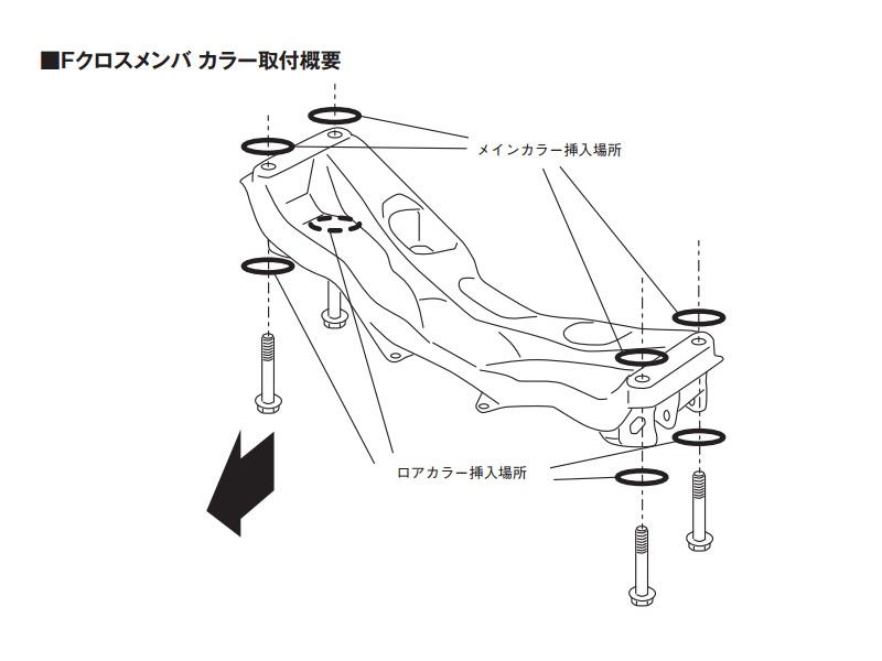 Prova F. Распорка поперечины GDB 45220SN0100 - Фото 2