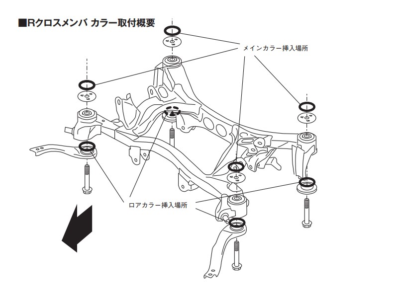 Prova R. Cross Member Collar 45500SN0203 - Фото 2
