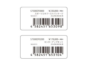 Prova Спортивный глушитель ZC 57500DF0000/0200