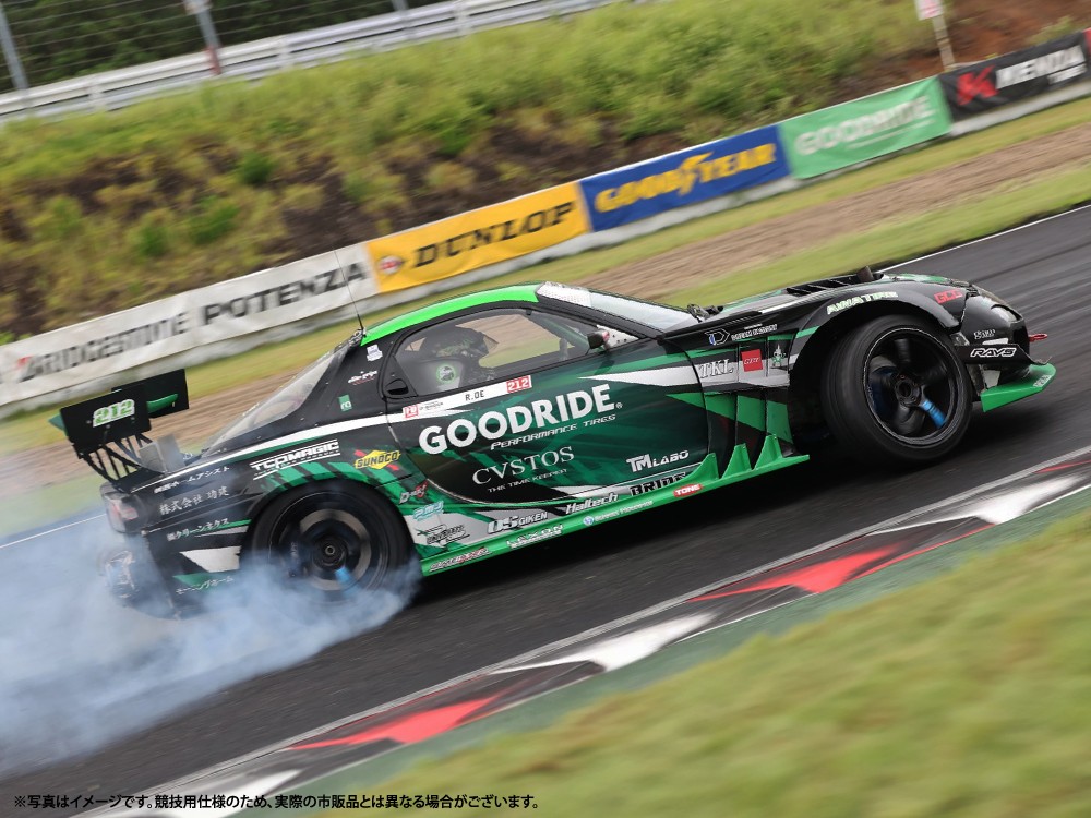 RAYS 57CR SPEC M 17x7J Супер-тёмный глянцевый металлик 58397704792AXZ - Фото 3