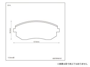 Prova F Спортивные тормозные колодки 70 60070PM0101