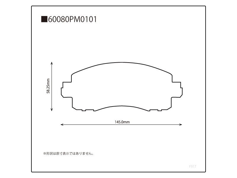 Prova F Спортивные тормозные колодки 80 60080PM0101 - Фото 1