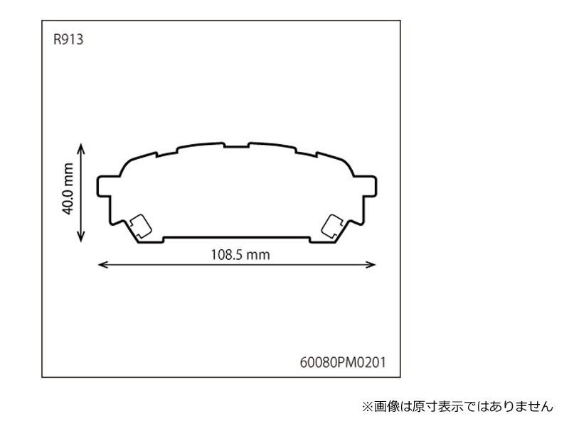 Prova R Спортивные тормозные колодки 80 60080PM0201 - Фото 2