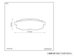 Prova R Спортивные тормозные колодки 90 60090PM0201