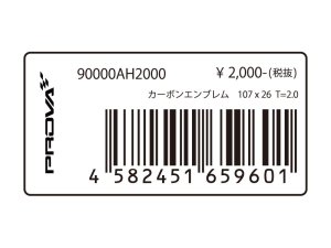 Prova Карбоновый эмблема 90000AH2000