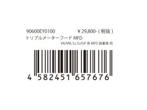 Prova Козырек приборной панели MFD 90600EY0100