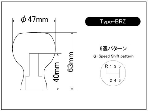 Laile Рычаг переключения передач из дюракона R 【Type-BR】 A91212J-BR - Фото 3