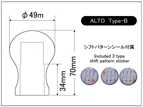 Laile Алюминиевый рычаг переключения передач 【Type-B ALTO】 A98504A-B - Фото 7