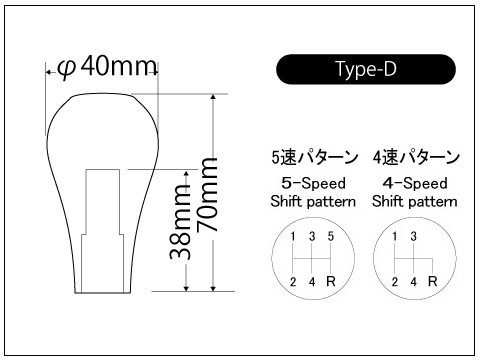 Laile Джуракон R Рычаг переключения передач 【Тип-D】 A9J-D0516
