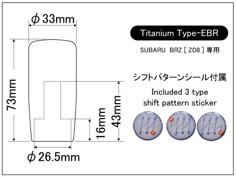 Laile Титановая ручка переключения передач [Type-EBR] с пескоструйной обработкой A9TB-EBR_ZD8 - Фото 4