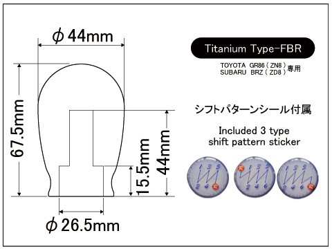 Laile Титановый рычаг переключения передач【Type-FBR】 Синий градиент A9TB-FBR-BG_ZD8 - Фото 3