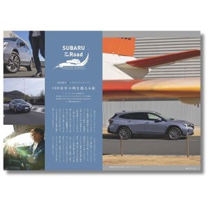 Subaru Подписка на 4 выпуска (с весеннего) квартального журнала «Картопия» за 2024 год (весенний, летний, осенний, зимний выпуски) CARTOPIA2401S