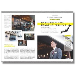 Subaru Подписка на 4 выпуска (с весеннего) квартального журнала «Картопия» за 2024 год (весенний, летний, осенний, зимний выпуски) CARTOPIA2401S