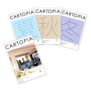 Подписка на 4 выпуска (с весеннего) квартального журнала «Картопия» за 2024 год (весенний, летний, осенний, зимний выпуски)