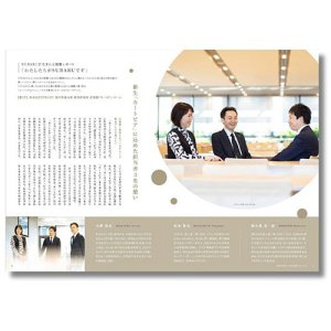 Subaru Подписка на 4 выпуска (с весеннего) квартального журнала «Картопия» за 2024 год (весенний, летний, осенний, зимний выпуски) CARTOPIA2401S