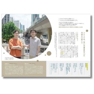 Subaru Подписка на 3 выпуска (с летнего) квартального журнала «Картопия» за 2024 год (летний, осенний, зимний выпуски) CARTOPIA2402S