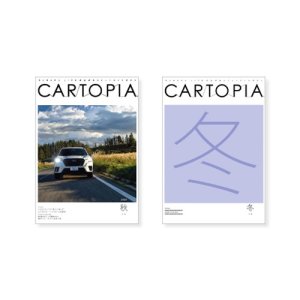 Subaru Подписка на 2 выпуска (с осеннего) квартального журнала «Картопия» за 2024 год (осенний, зимний выпуски) CARTOPIA2403S