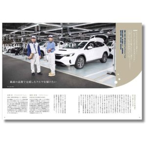 Subaru Подписка на 2 выпуска (с осеннего) квартального журнала «Картопия» за 2024 год (осенний, зимний выпуски) CARTOPIA2403S