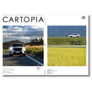 Subaru Архивный номер квартального журнала Cartopia 2024 год, осенний выпуск CARTOPIA2407