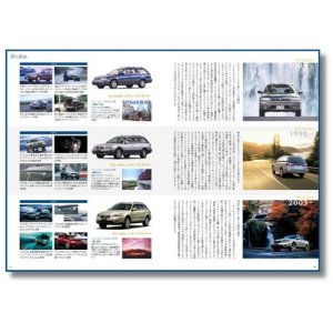 Subaru Архивный номер квартального журнала Cartopia 2024 год, осенний выпуск CARTOPIA2407