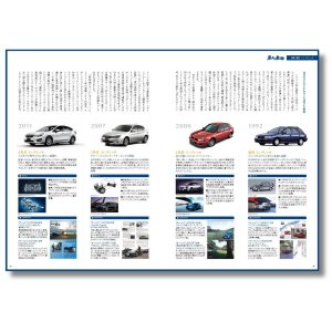 Subaru Журнал Cartopia (ежеквартальный) 【2025 год】 Подписка на 3 выпуска с летнего номера (летний, осенний, зимний) CARTOPIA2502