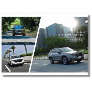 Subaru Журнал Cartopia (ежеквартальный) 【2025 год】 Подписка на 3 выпуска с летнего номера (летний, осенний, зимний) CARTOPIA2502