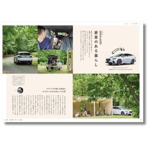 Subaru Журнал Cartopia (ежеквартальный) 【2025 год】 Подписка на 3 выпуска с летнего номера (летний, осенний, зимний) CARTOPIA2502