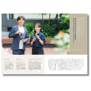 Subaru Журнал Cartopia (ежеквартальный) 【2025 год】 Подписка на 3 выпуска с летнего номера (летний, осенний, зимний) CARTOPIA2502