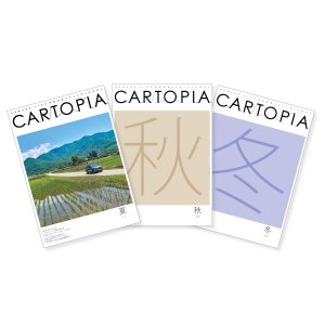 Subaru Журнал Cartopia (ежеквартальный) 【2025 год】 Подписка на 2 выпуска с осеннего номера (осенний, зимний) CARTOPIA2503
