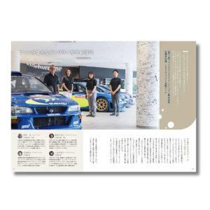 Subaru Журнал Cartopia (ежеквартальный) 【2025 год】 Подписка на 2 выпуска с осеннего номера (осенний, зимний) CARTOPIA2503