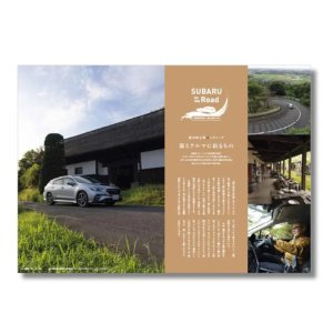 Subaru Журнал Cartopia (ежеквартальный) 【2025 год】 Подписка на 2 выпуска с осеннего номера (осенний, зимний) CARTOPIA2503