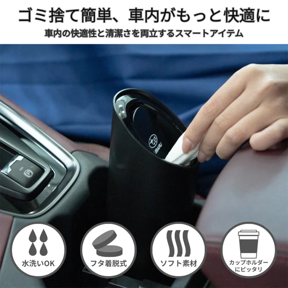 Subaru Мягкая урна в форме бутылки FHCM25000800 - Фото 3