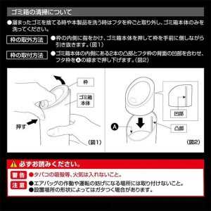 Subaru Мягкая урна в форме бутылки FHCM25000800