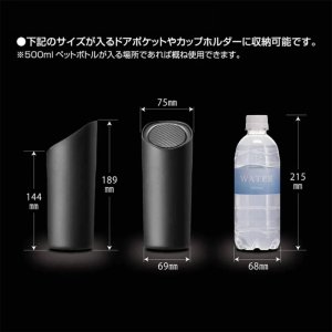 Subaru Мягкая урна в форме бутылки FHCM25000800