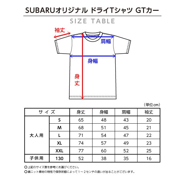 Subaru Оригинальная сухая футболка SUBARU GT Car (Жёлтая) FHMY17038010 - Фото 8