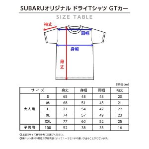Subaru Оригинальная сухая футболка SUBARU GT Car (Жёлтая) FHMY17038010