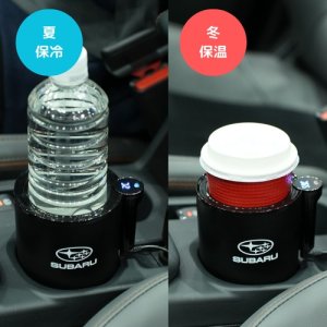 Subaru Автомобильный охлаждающе-подогревающий держатель для напитков (12В) SUBARU Оригинал FHMY24000400