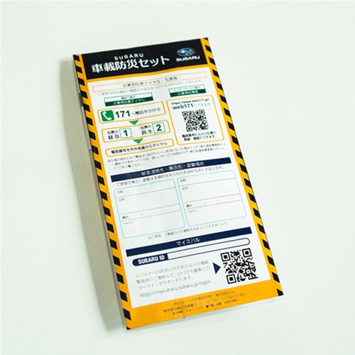 Subaru Аварийный набор для автомобилей SUBARU FHMY24001101 - Фото 14